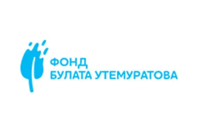 Фонд Булата Утемуратова